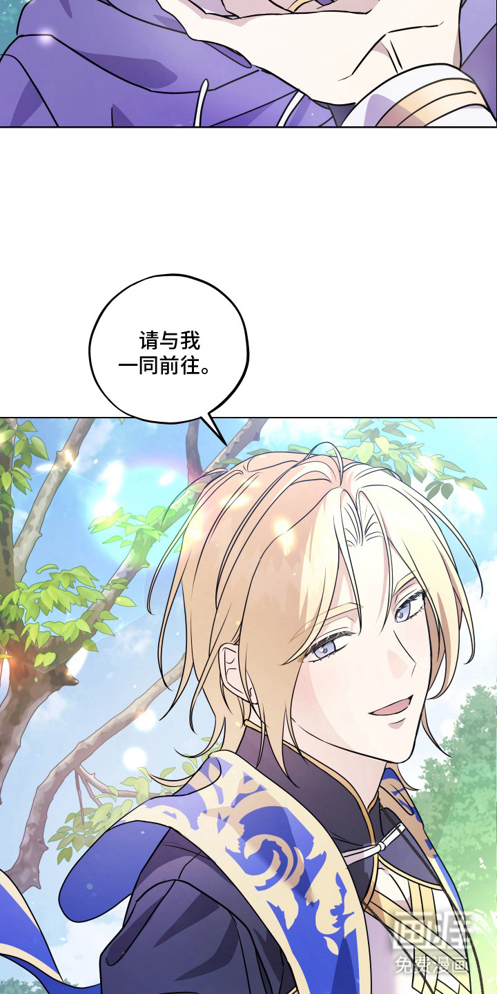 第6话 第8页