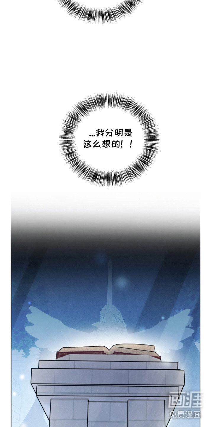 第6话 第20页