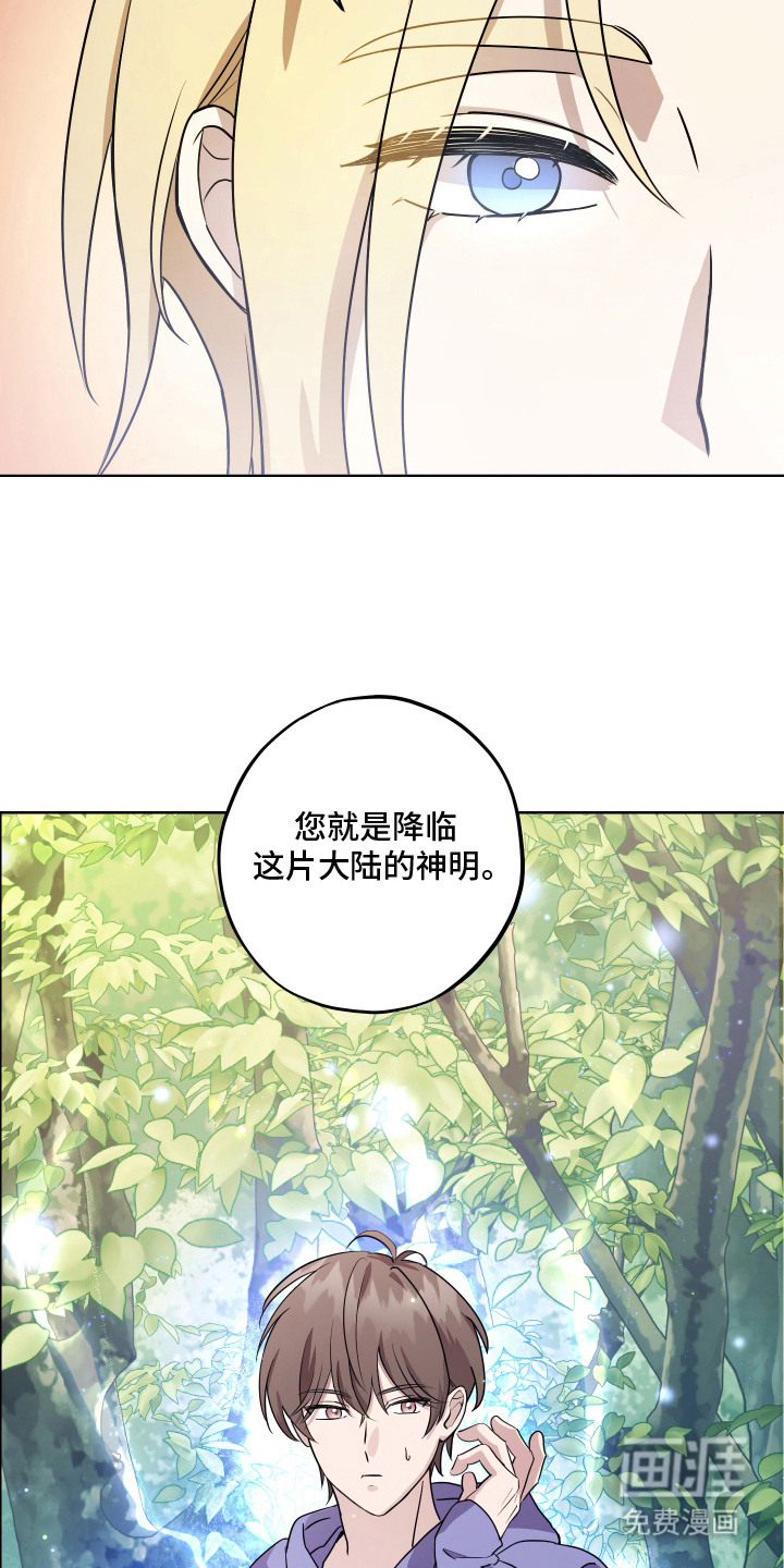 第6话 第4页