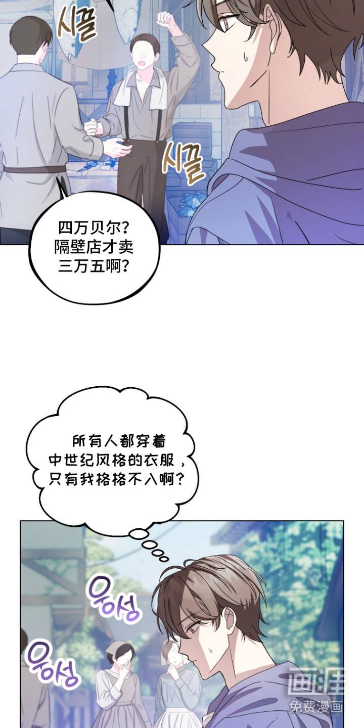 第6话 第12页