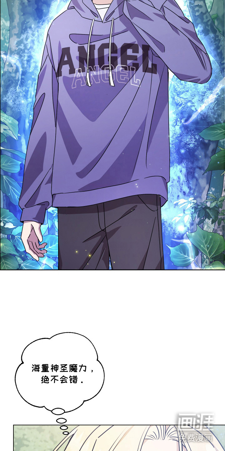 第6话 第5页
