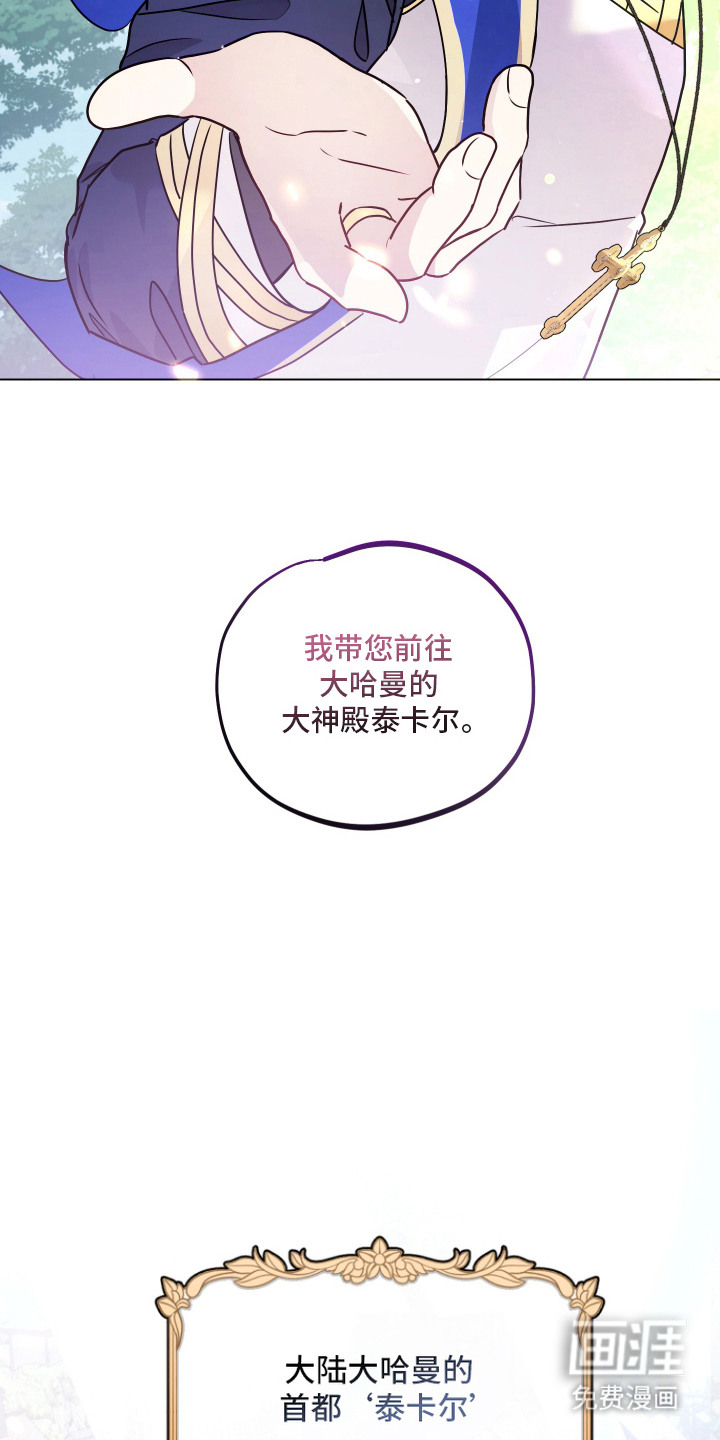 第6话 第9页