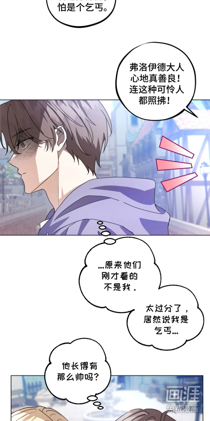 第6话 第15页