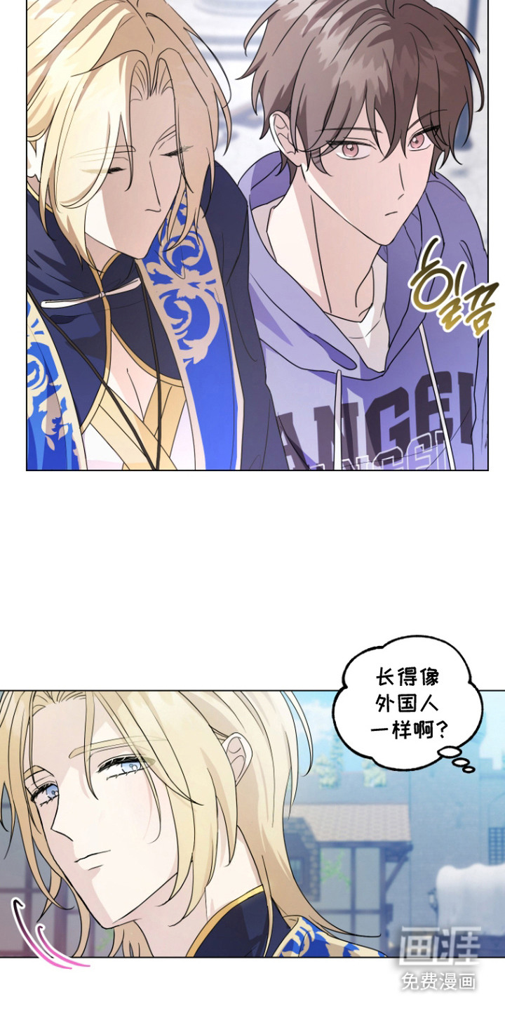 第6话 第16页