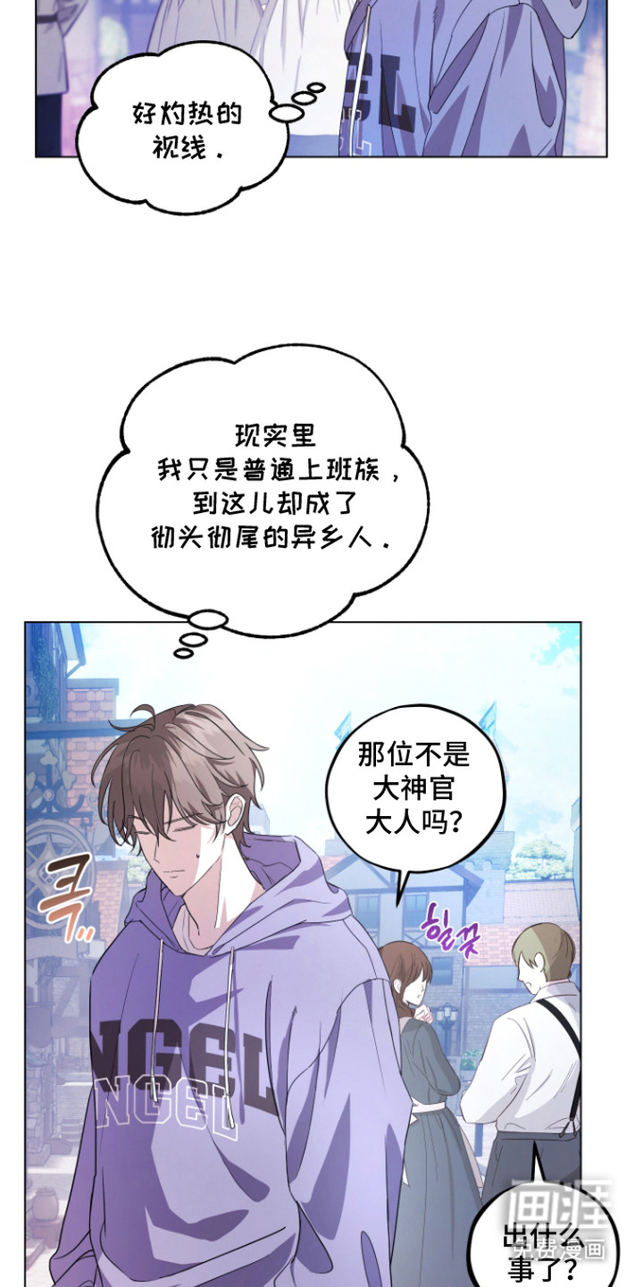 第6话 第13页
