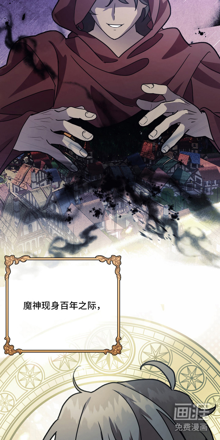 第5话 第13页