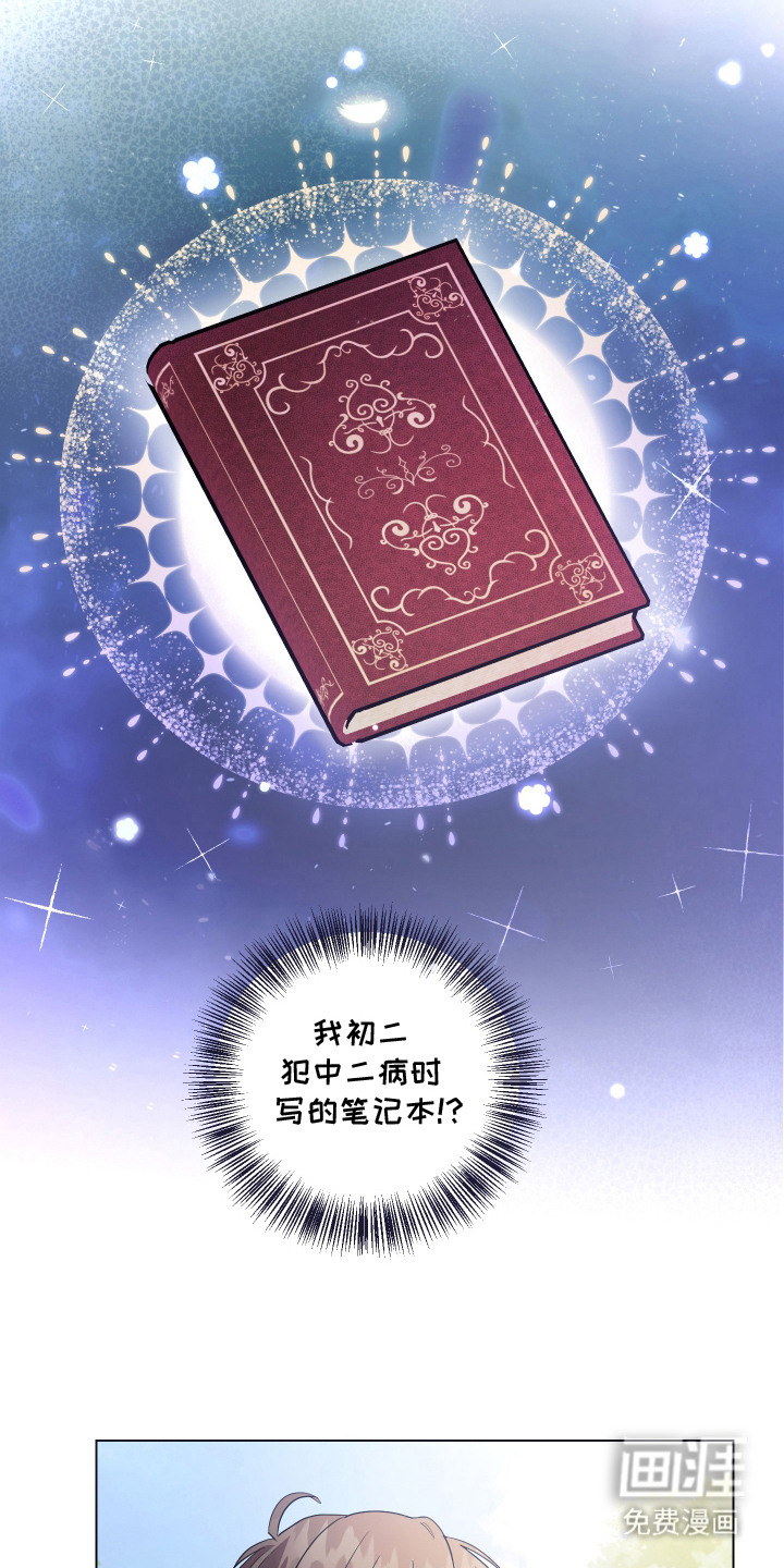 第5话 第10页