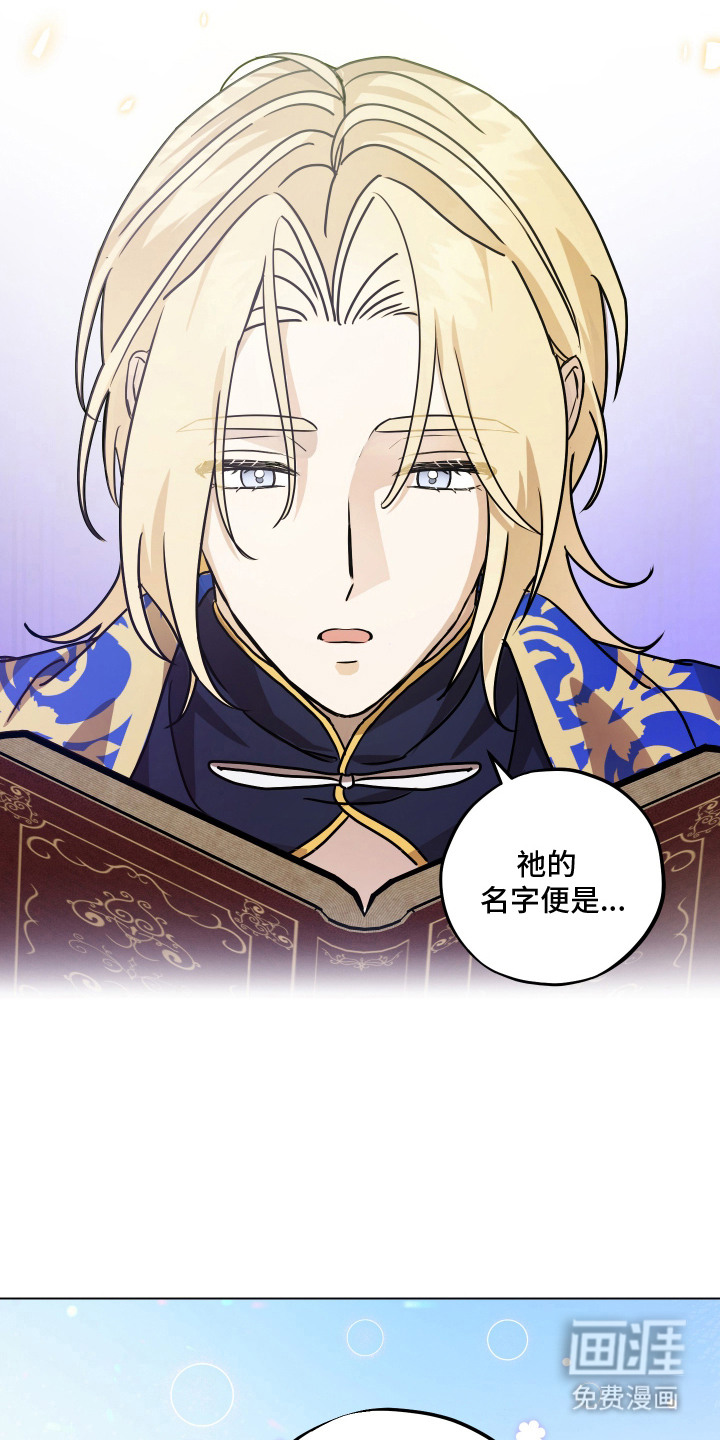 第5话 第15页