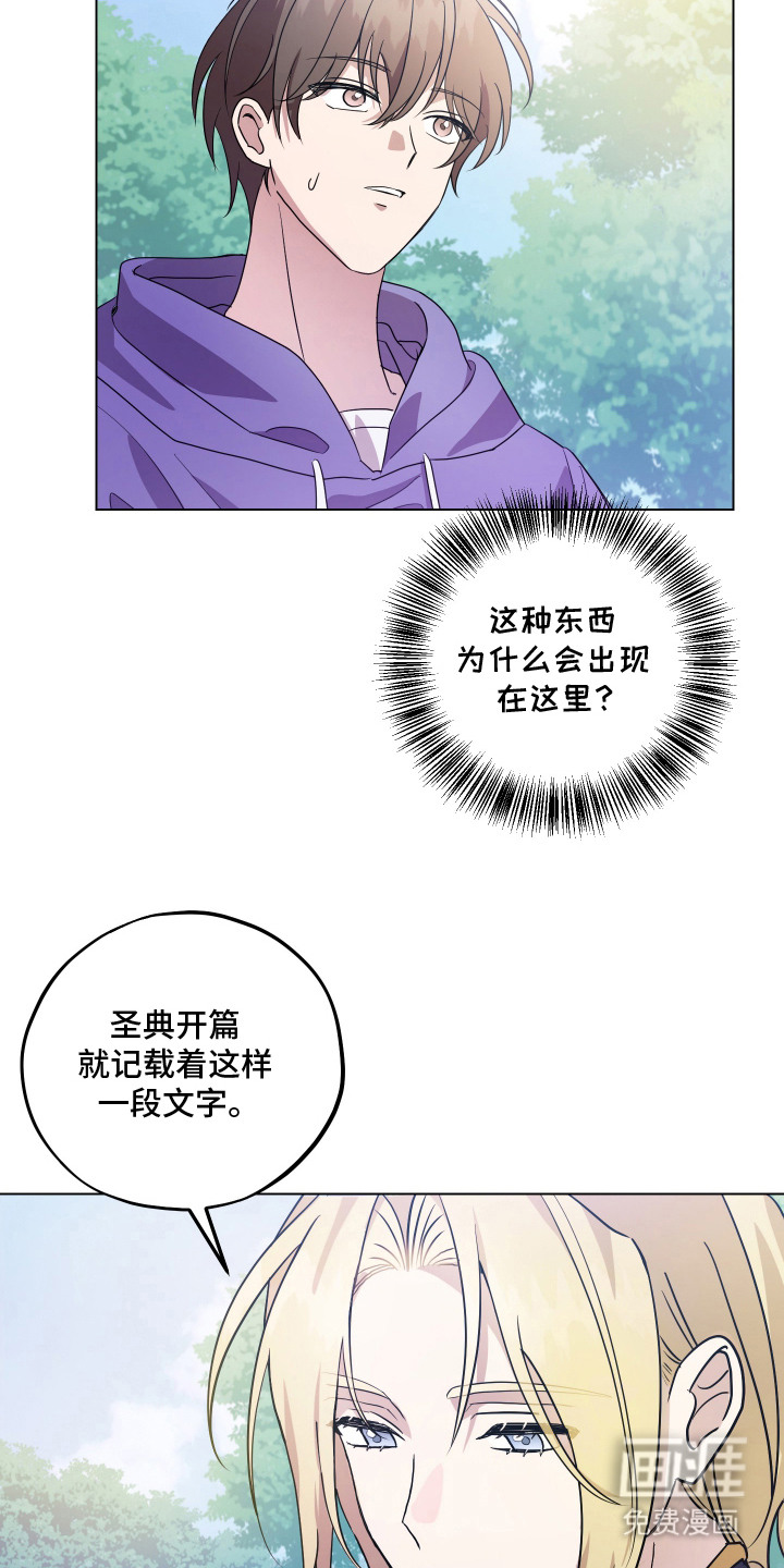 第5话 第11页