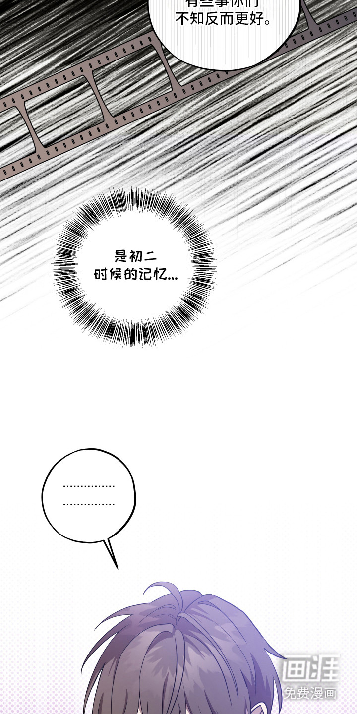 第5话 第6页