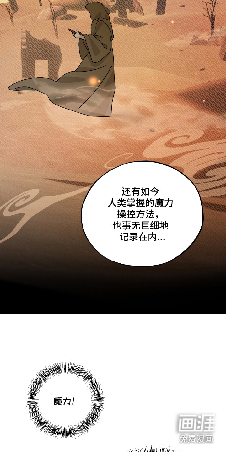 第5话 第21页