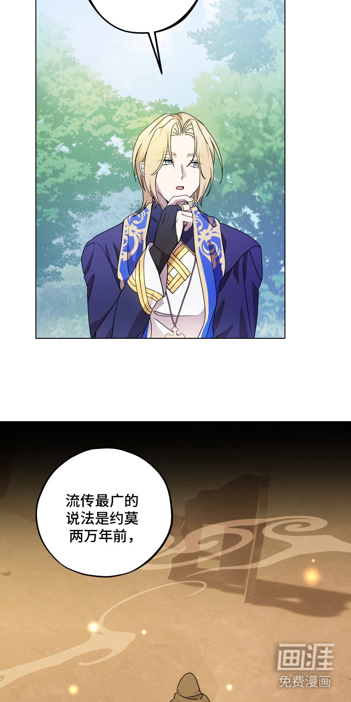 第5话 第18页