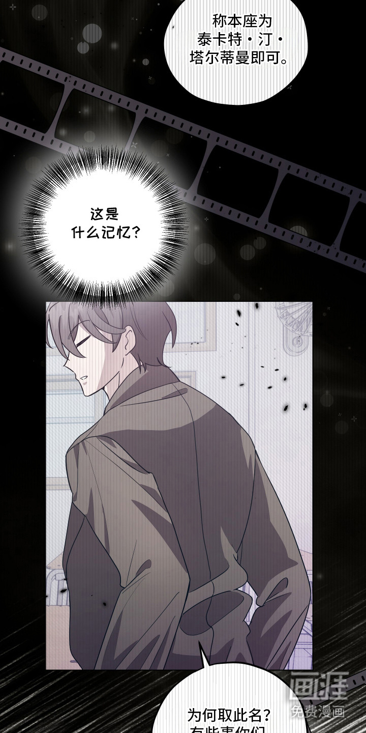 第5话 第5页