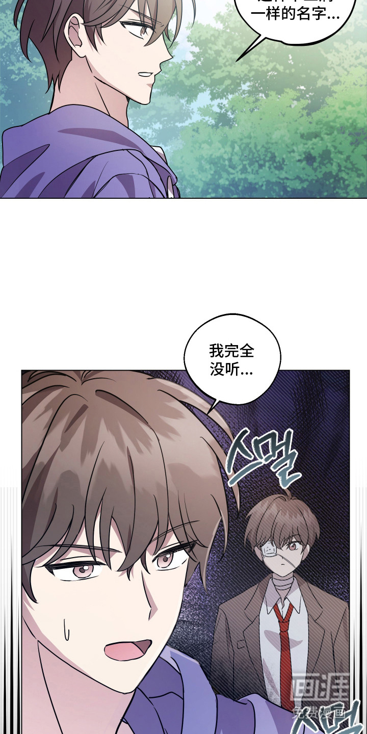 第5话 第3页