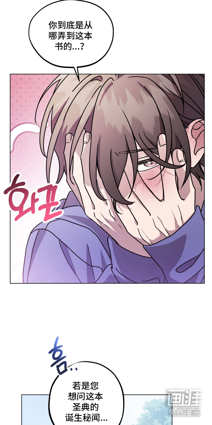 第5话 第17页