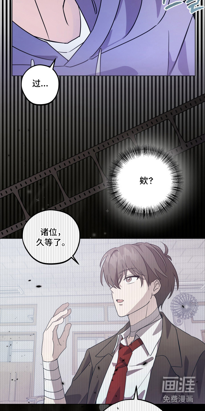 第5话 第4页