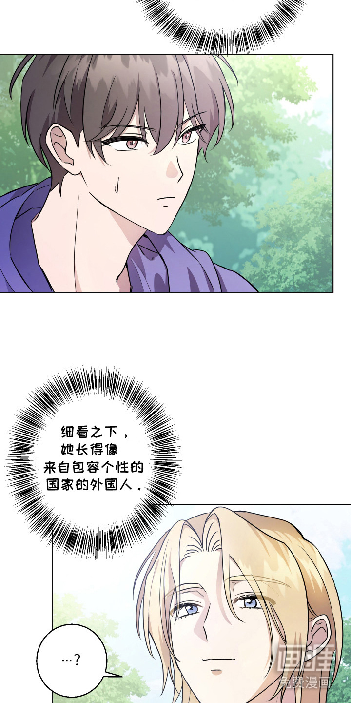第4话 第8页