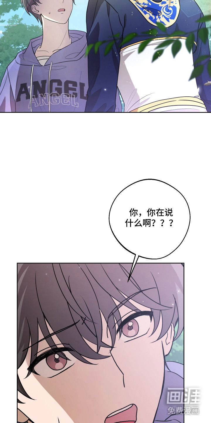 第4话 第2页