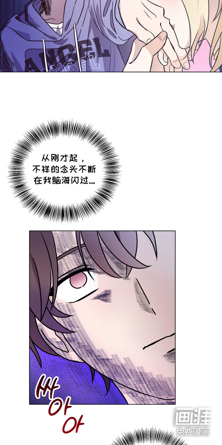 第4话 第15页