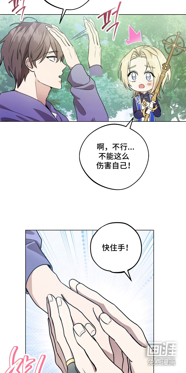 第4话 第12页