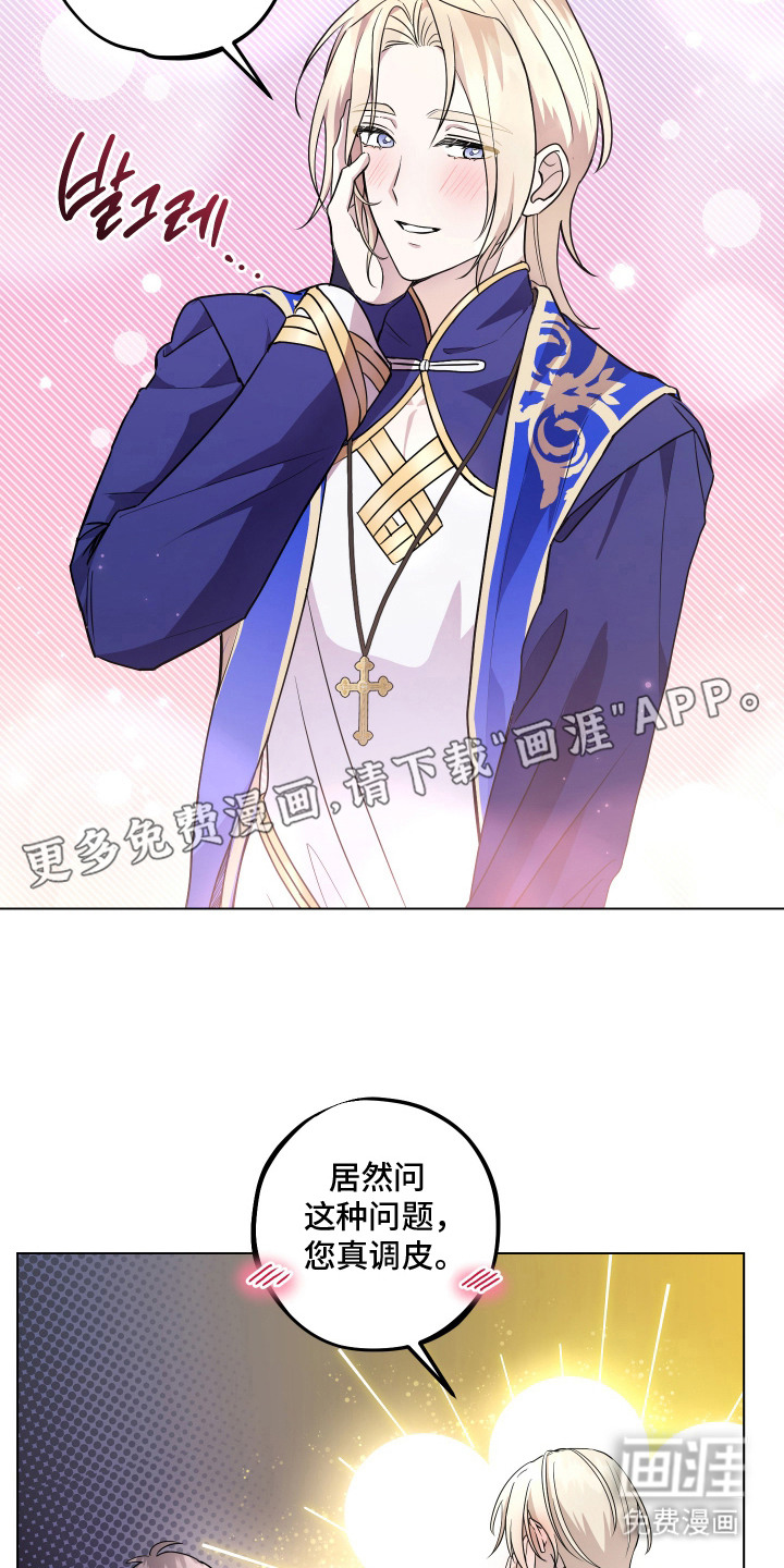 第4话 第10页