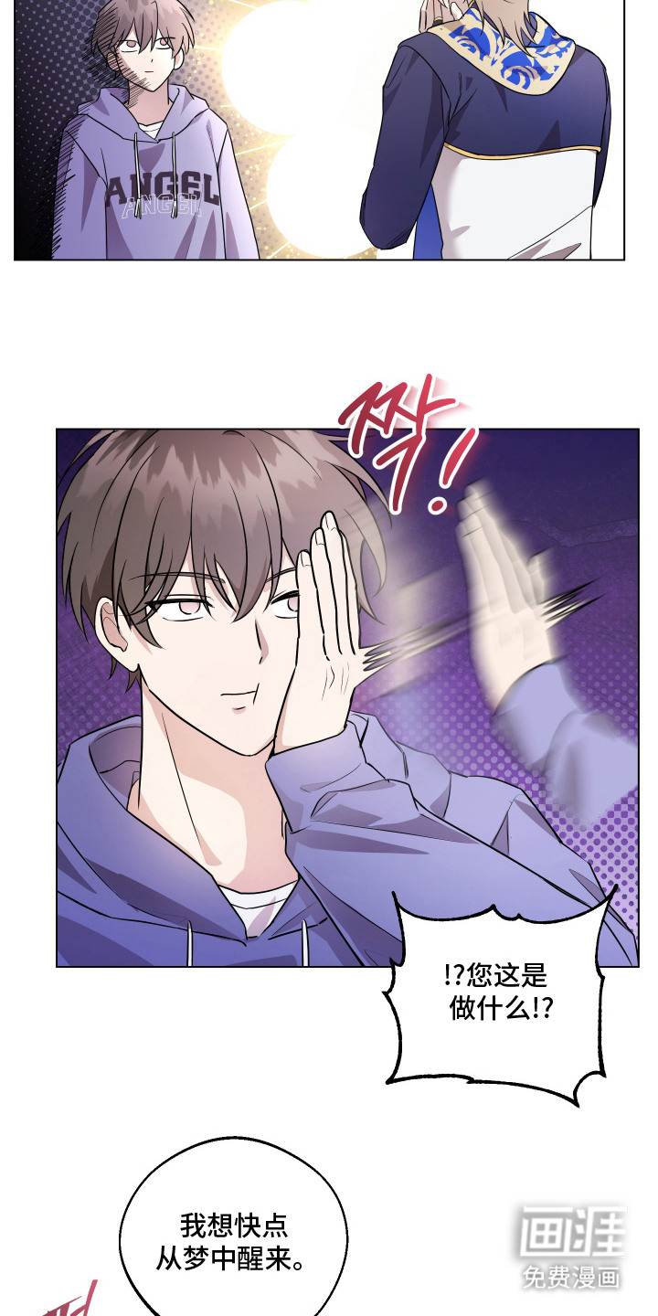 第4话 第11页