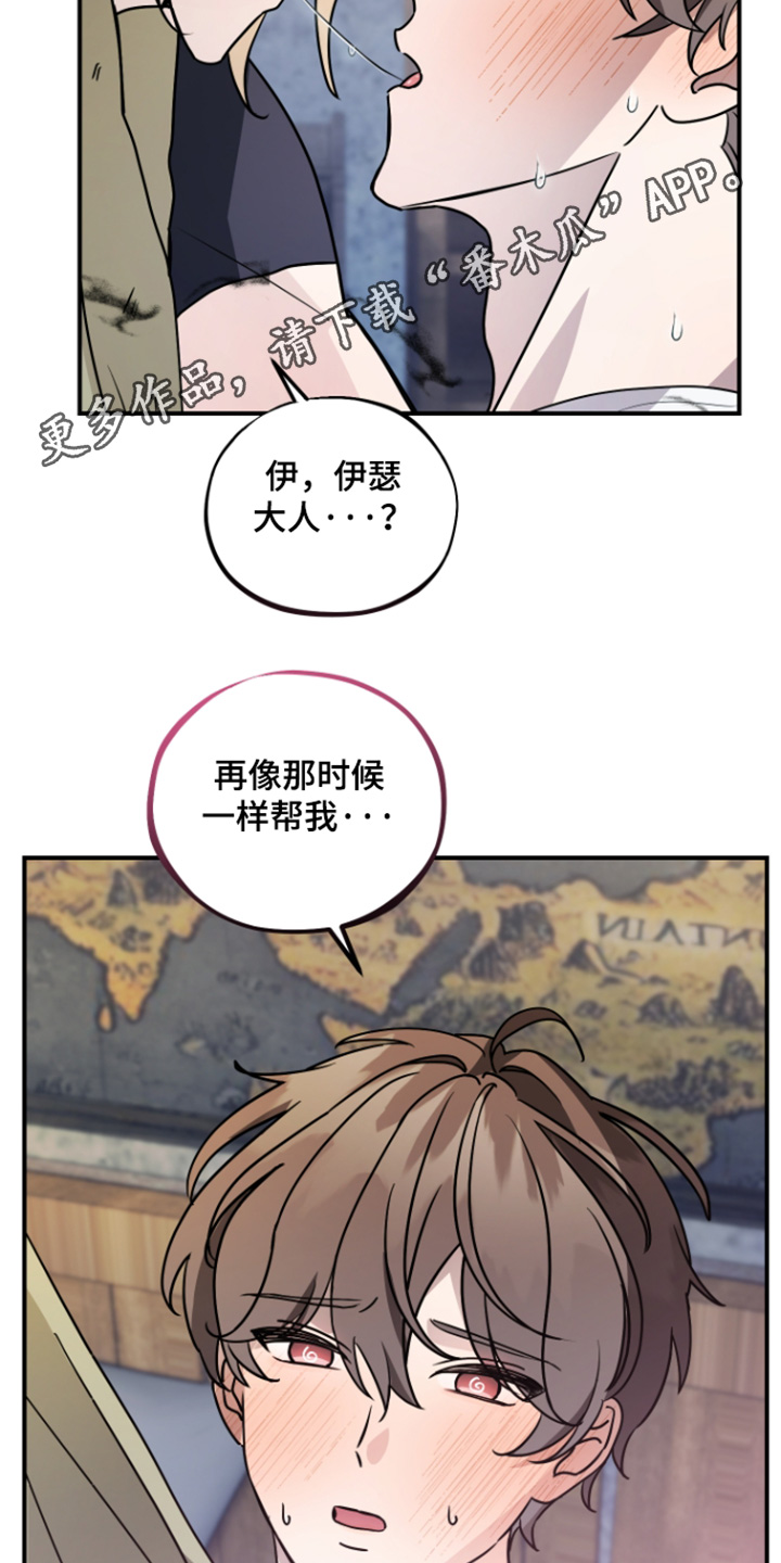 第19话 第24页