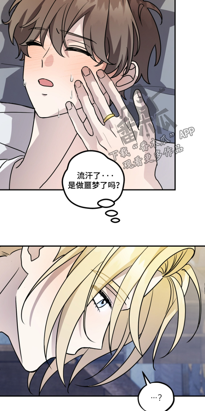 第19话 第14页