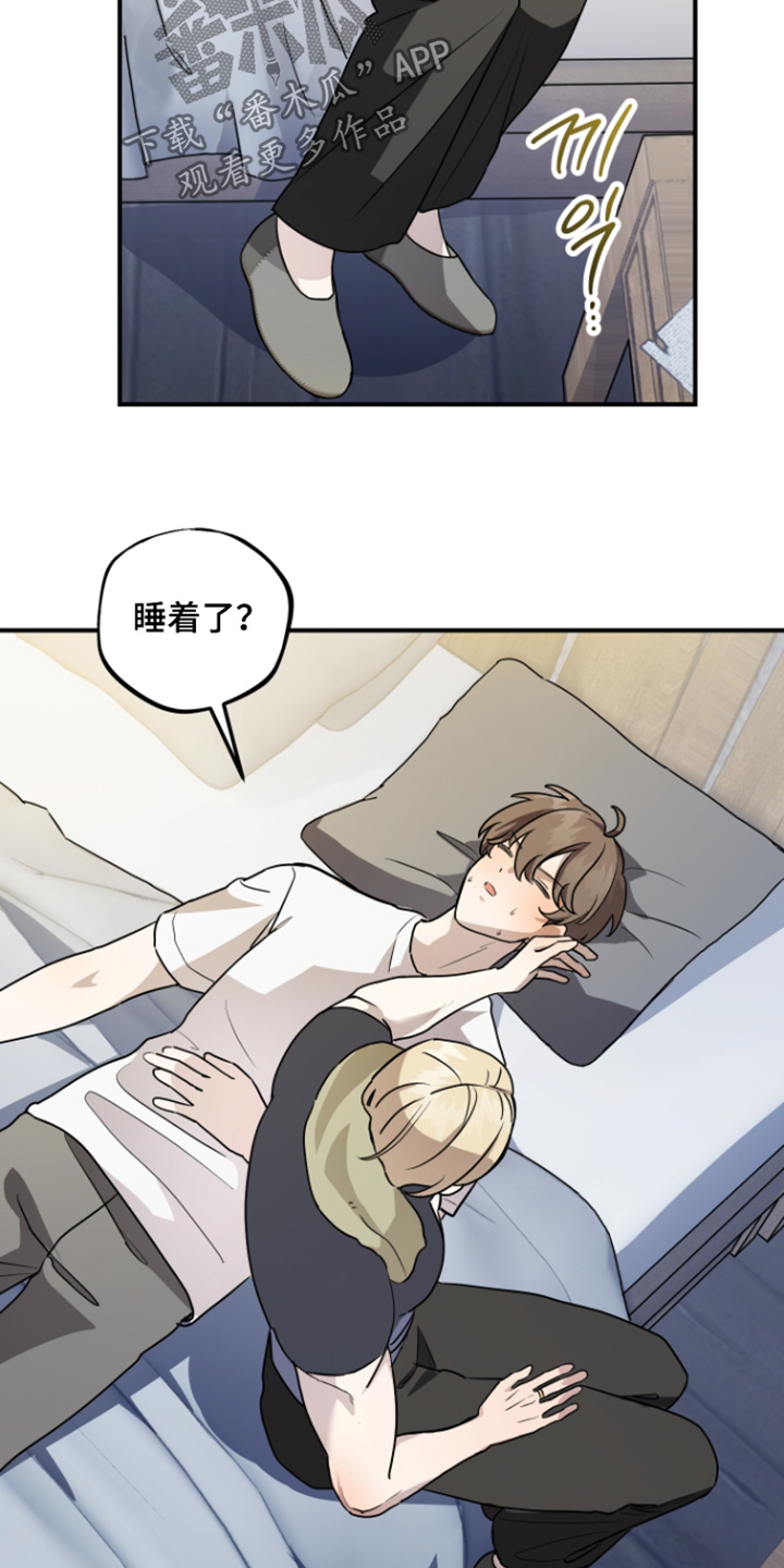 第19话 第12页