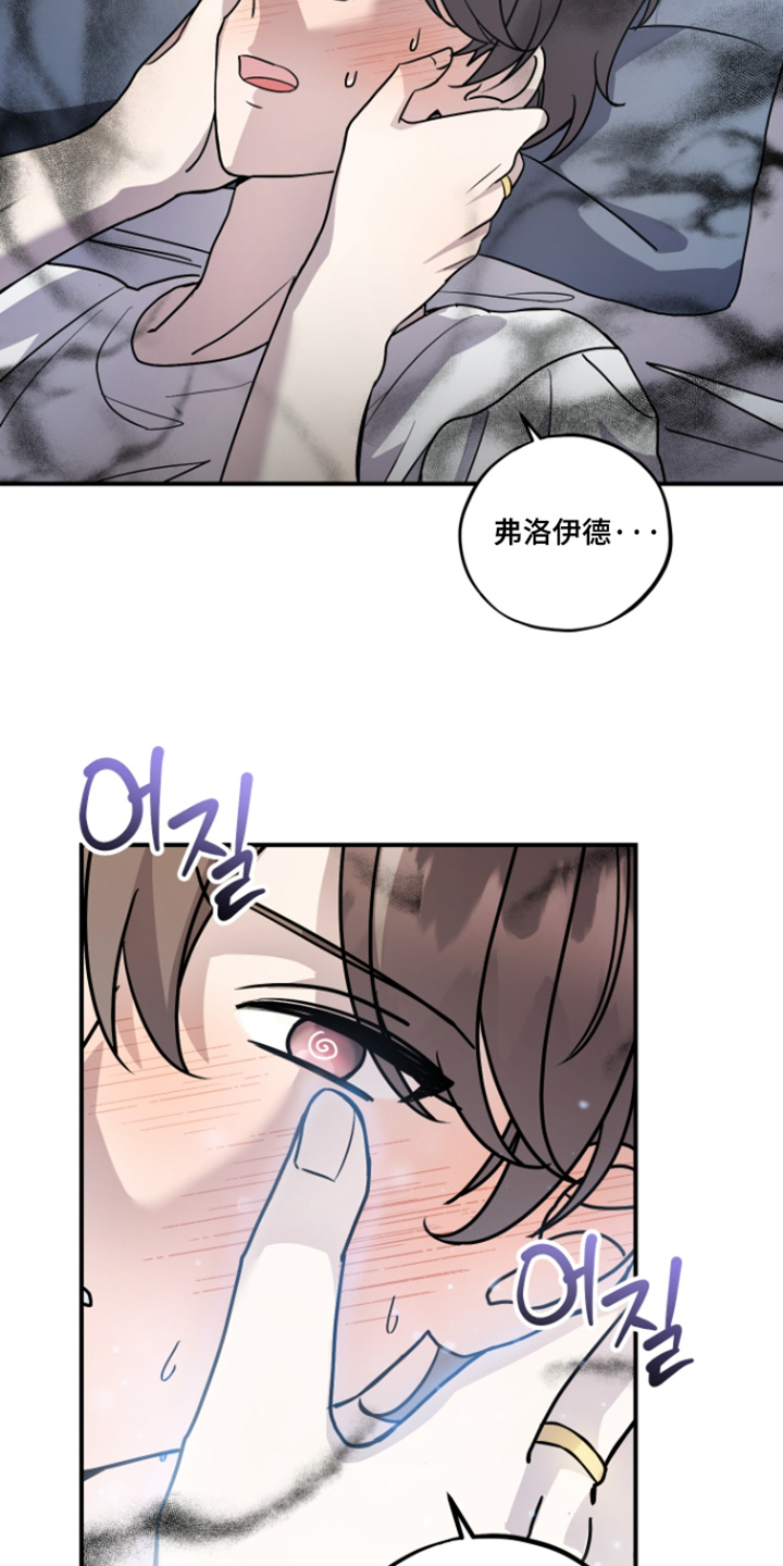 第19话 第17页
