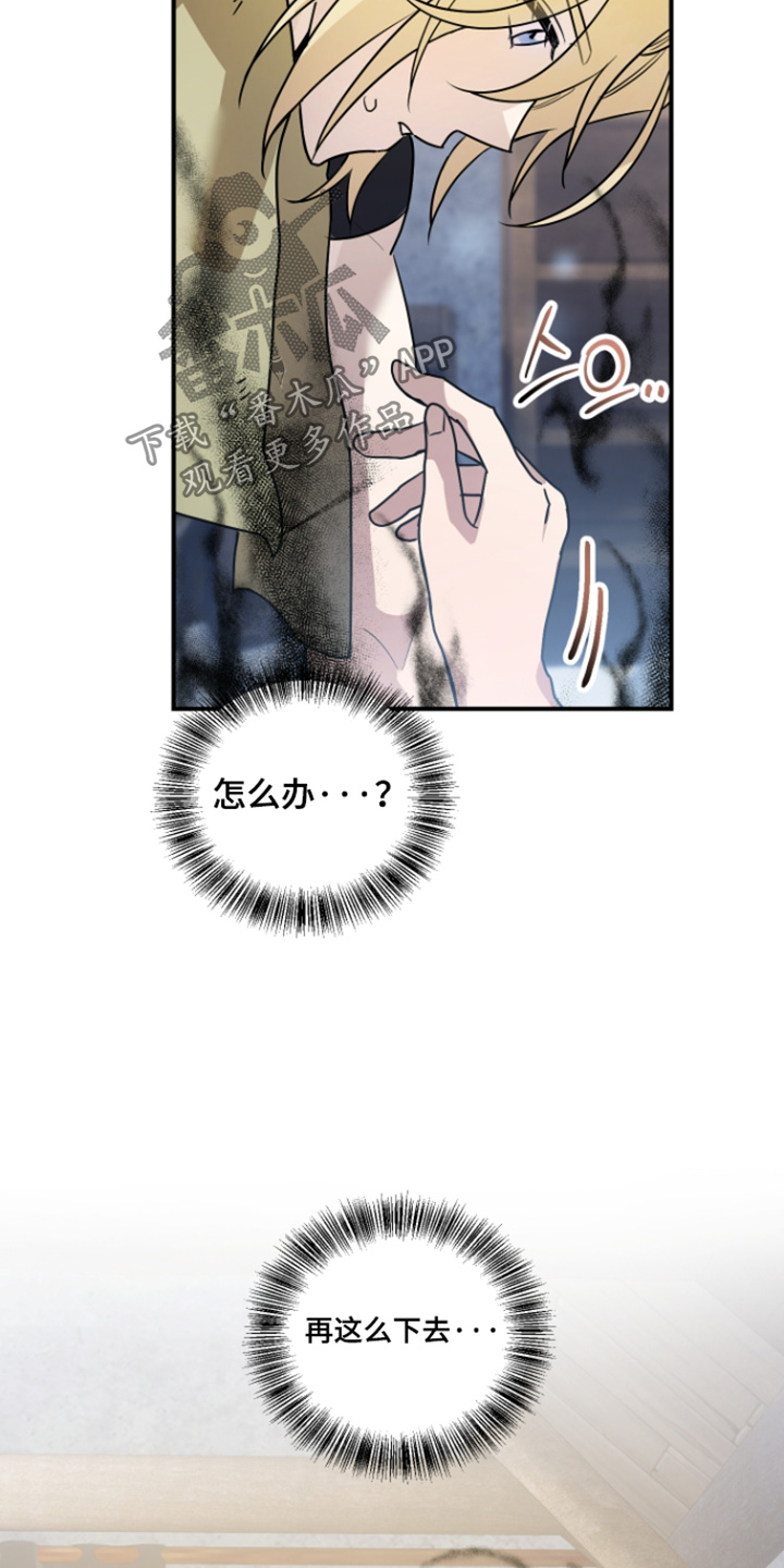 第19话 第22页