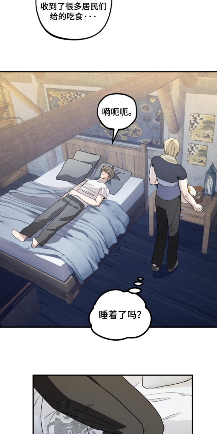 第19话 第11页
