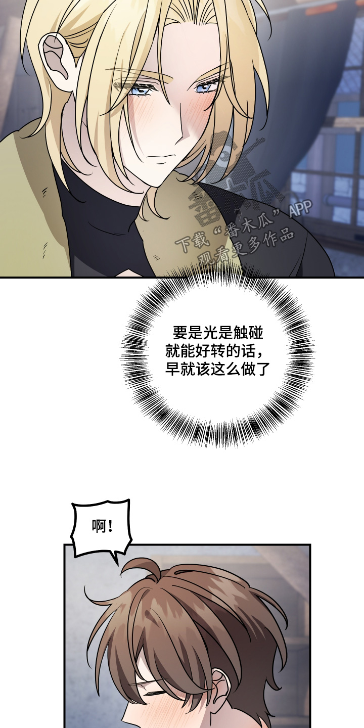 第20话 第10页