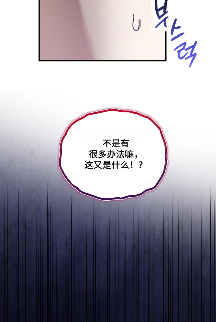 第20话 第31页