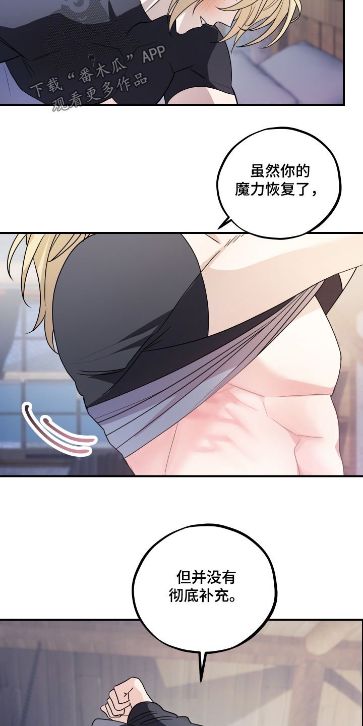 第20话 第27页