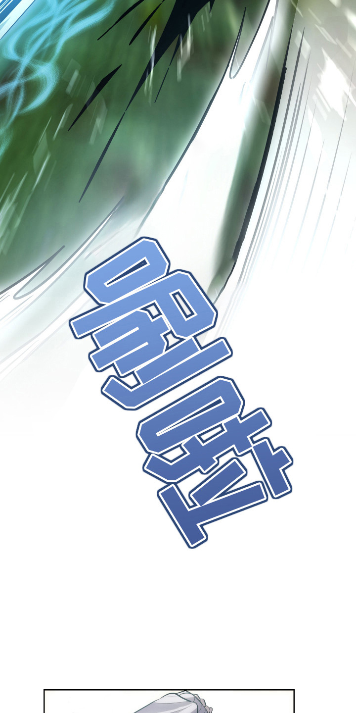 第3话 第4页