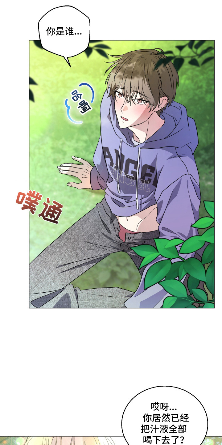 第3话 第7页