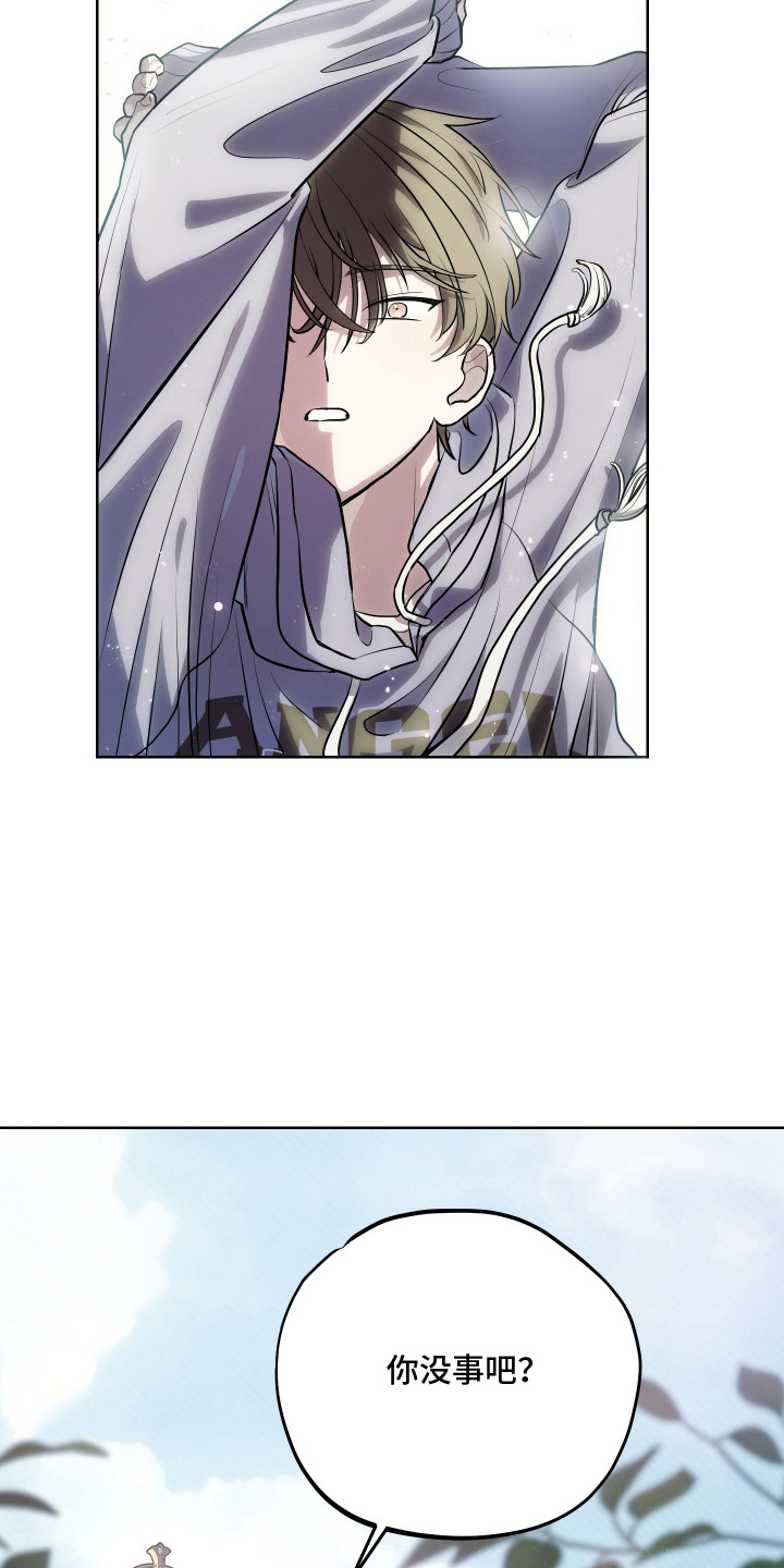 第3话 第5页