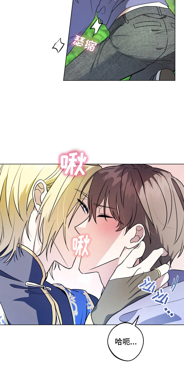 第3话 第11页