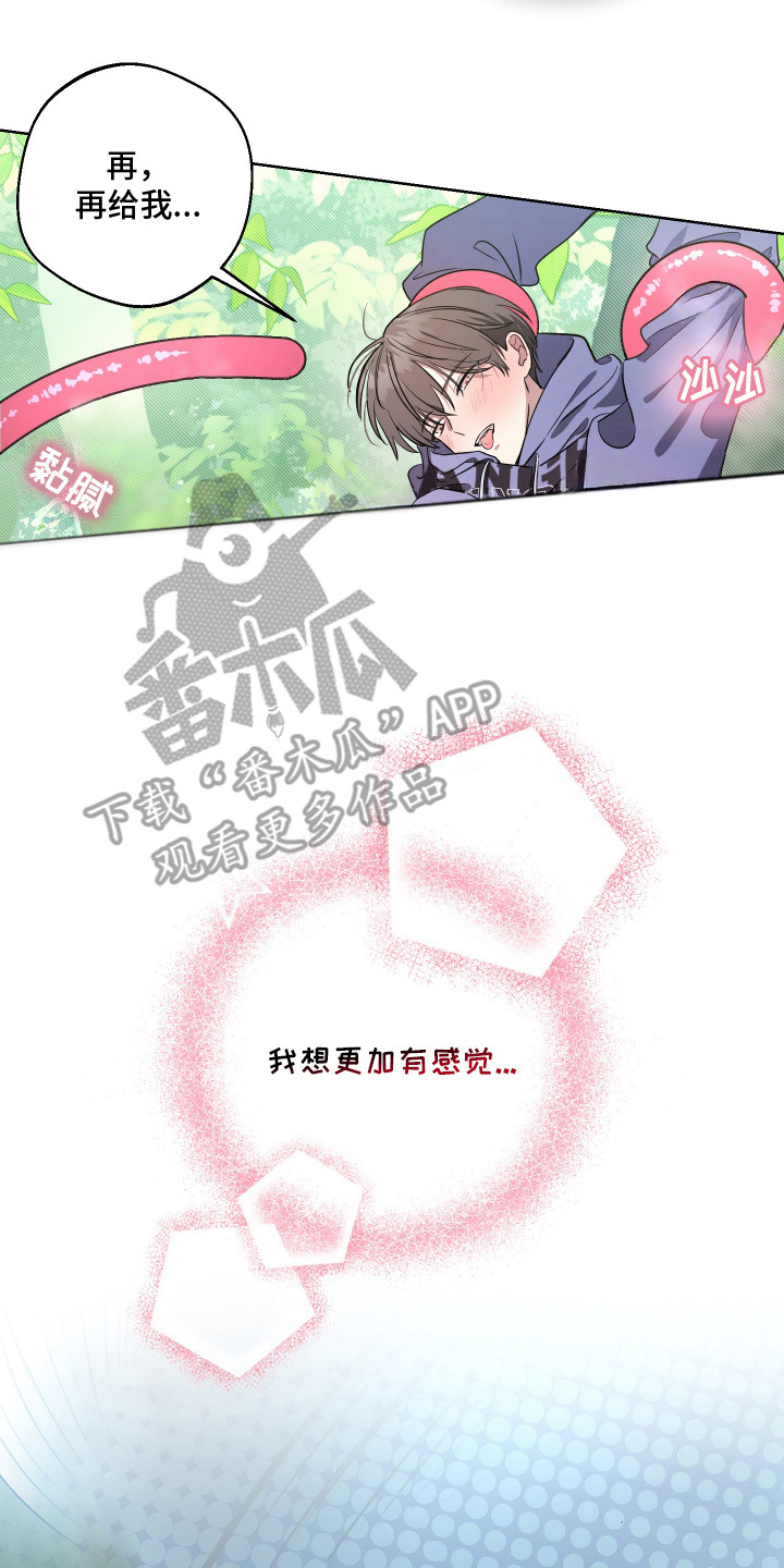 第3话 第2页
