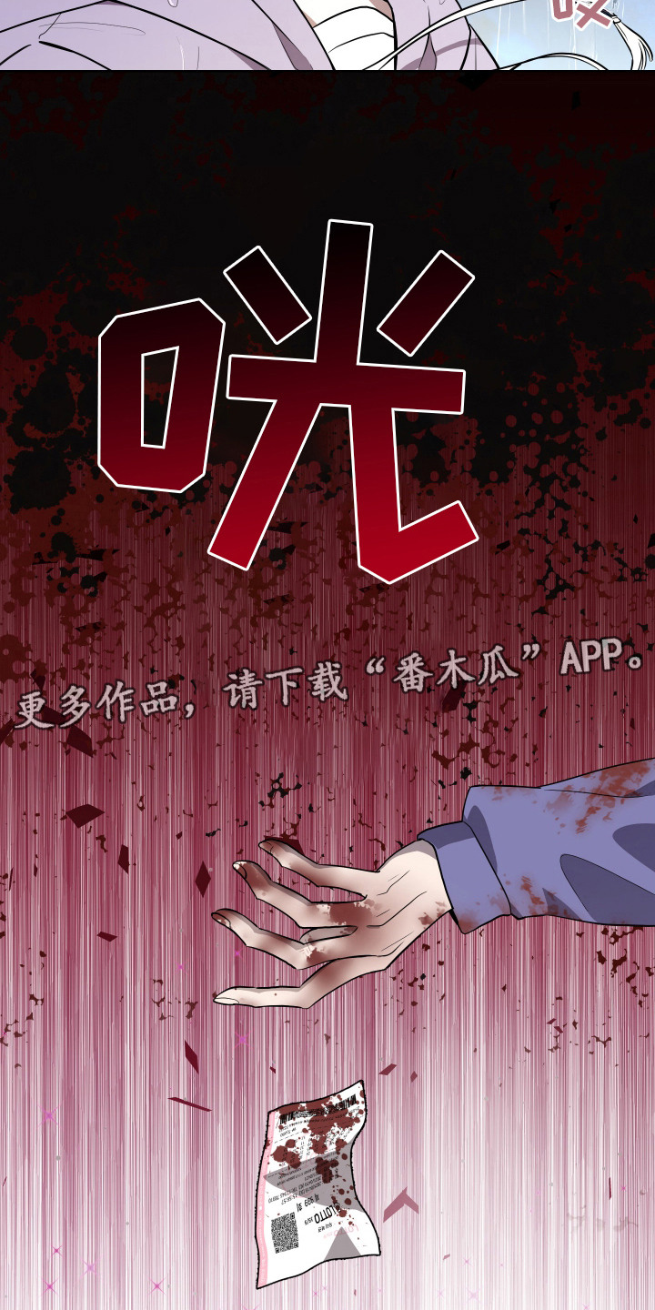 第2话 第6页