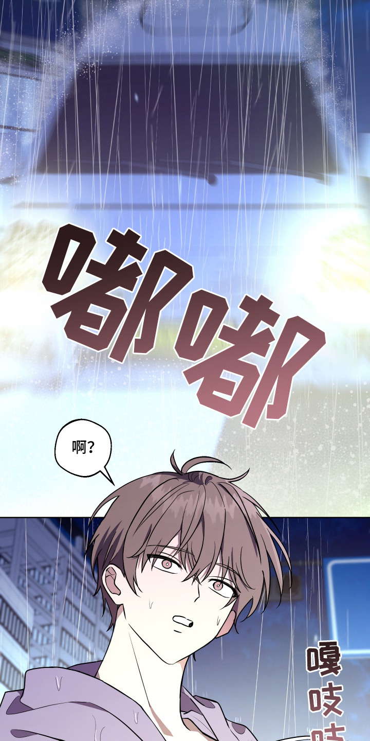 第2话 第5页