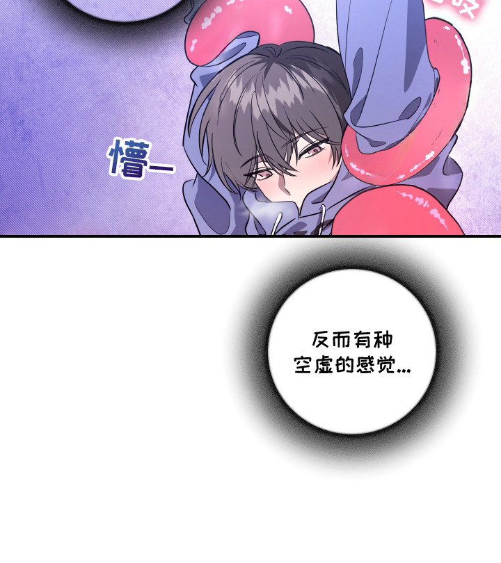 第2话 第19页