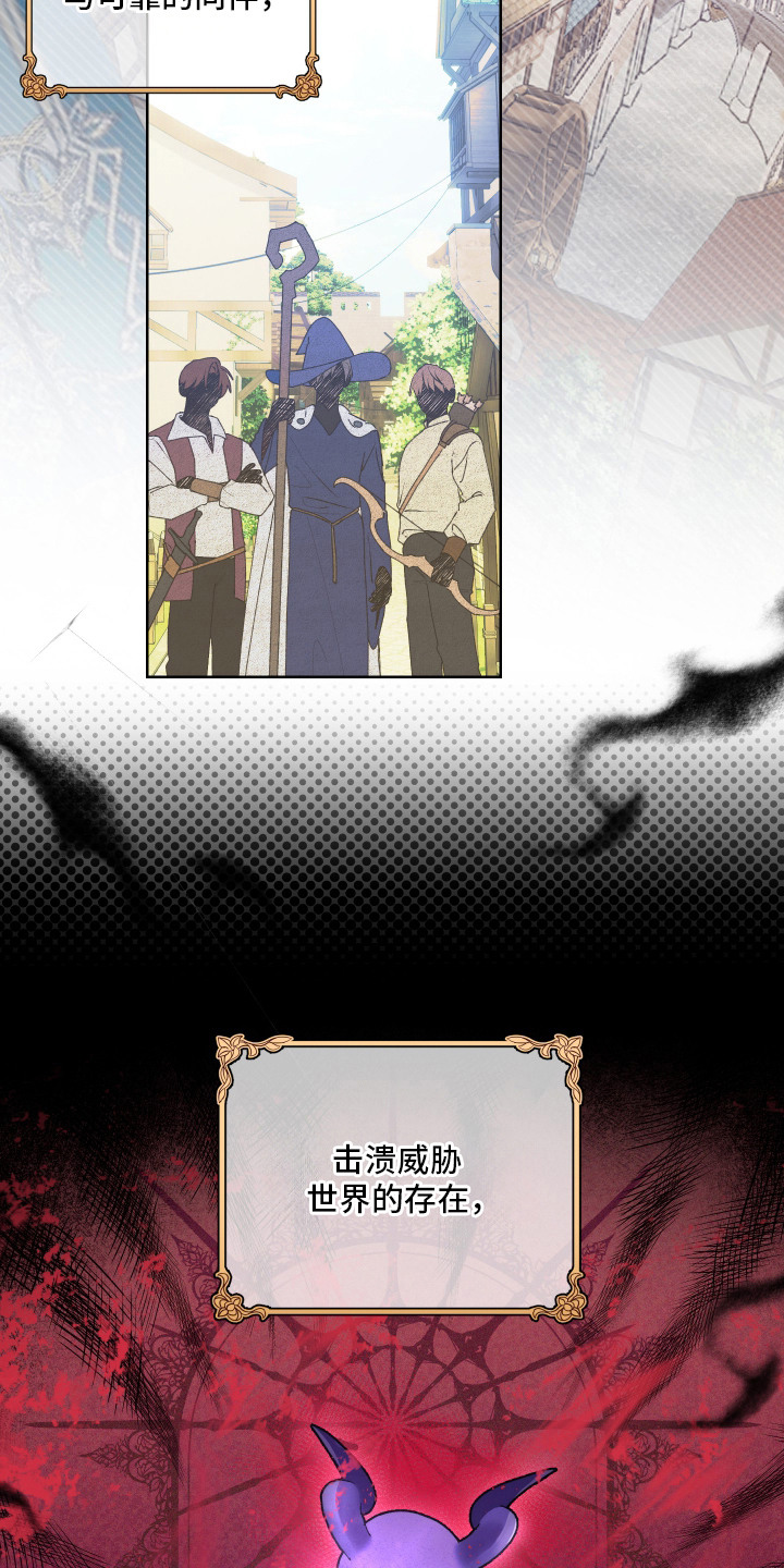 第1话 第3页