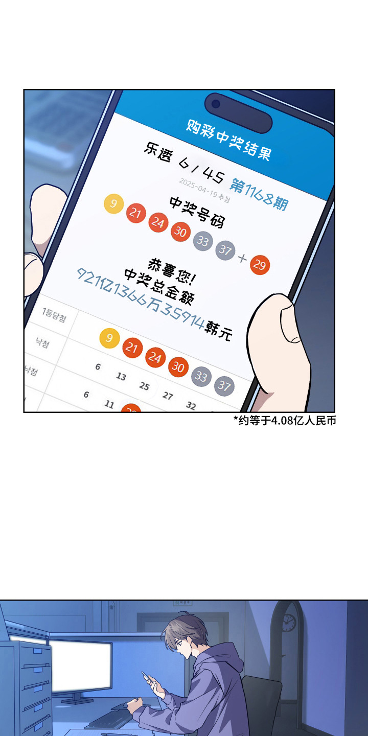 第1话 第16页