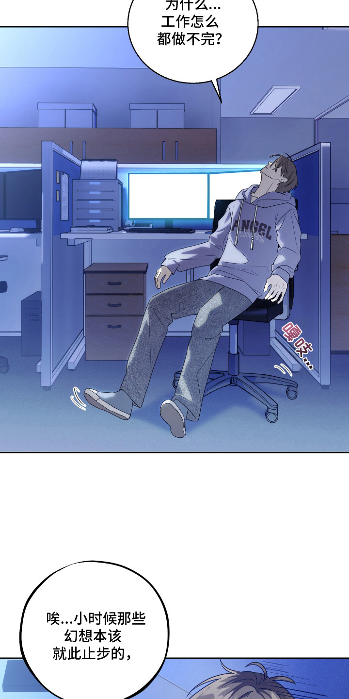 第1话 第7页