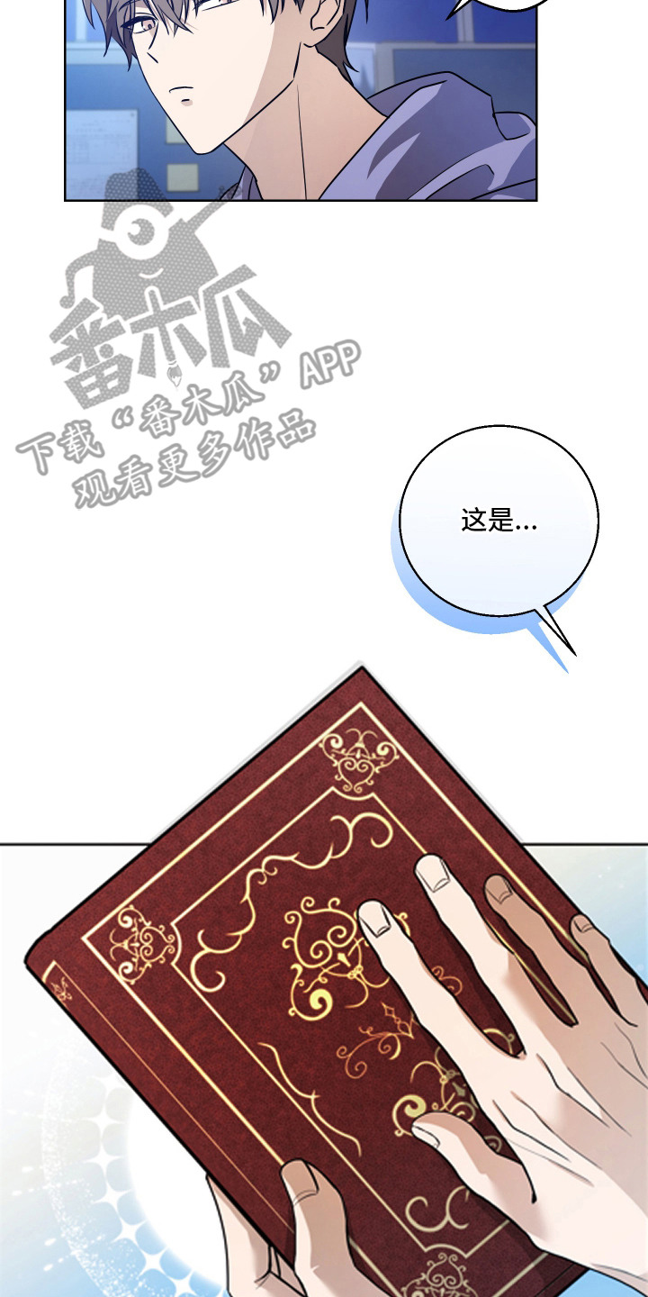 第1话 第10页