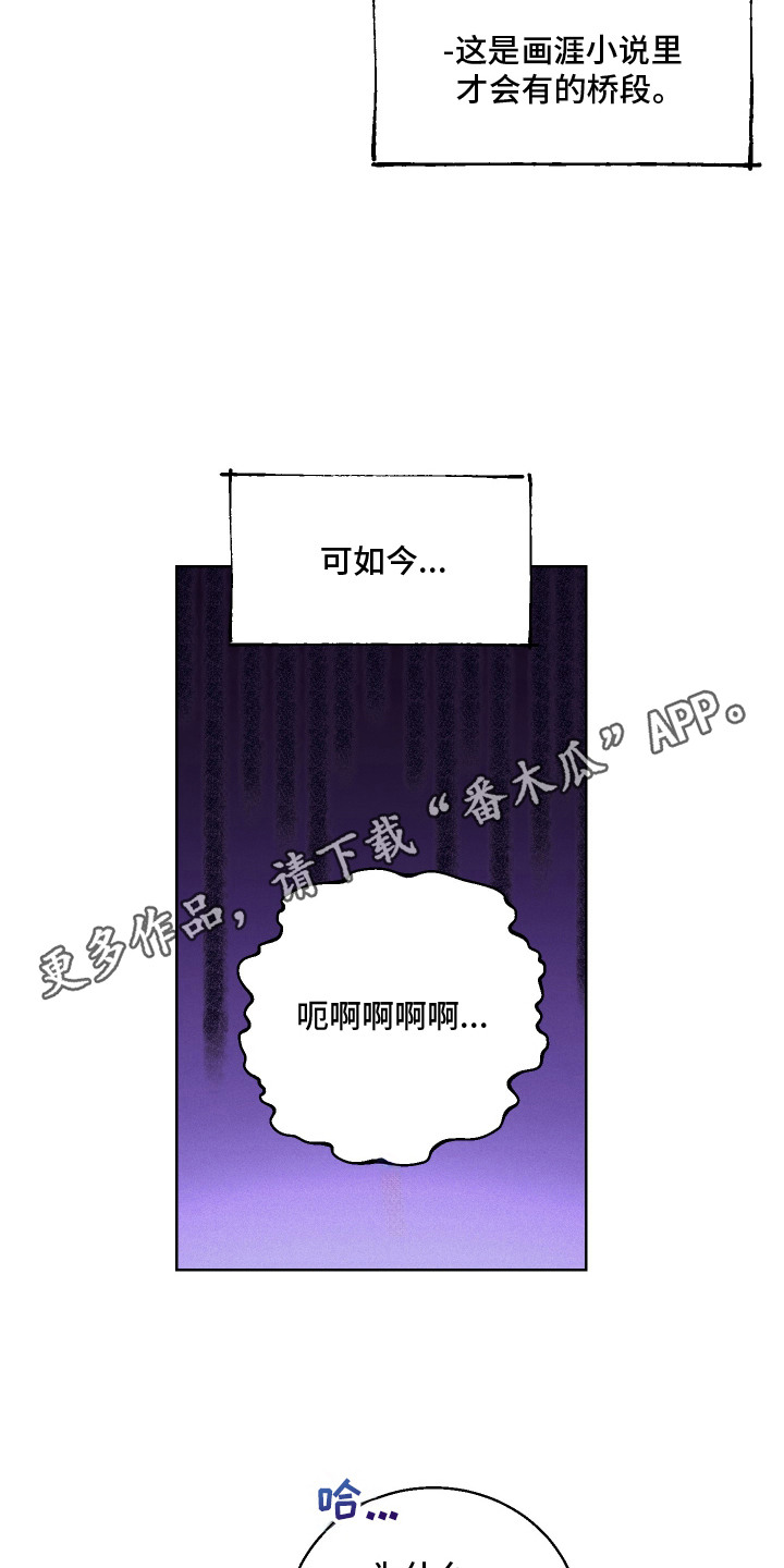 第1话 第6页