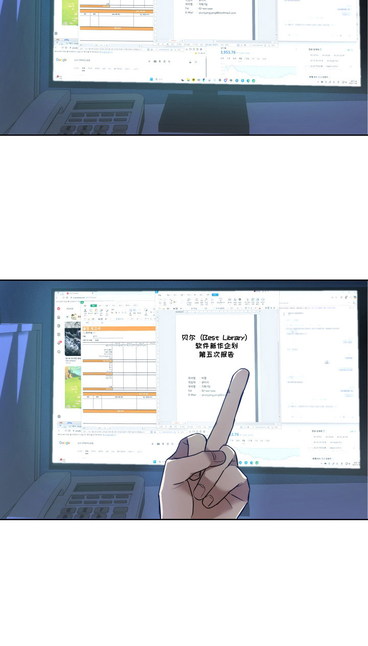 第1话 第20页