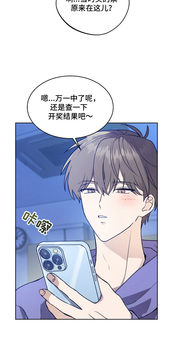 第1话 第15页